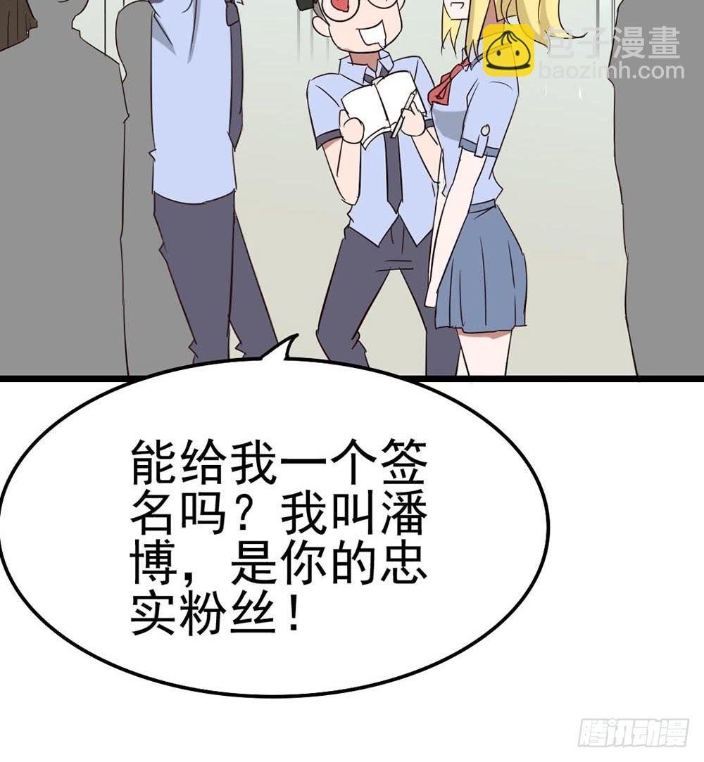 Part9·蛇的诅咒之卷（一）