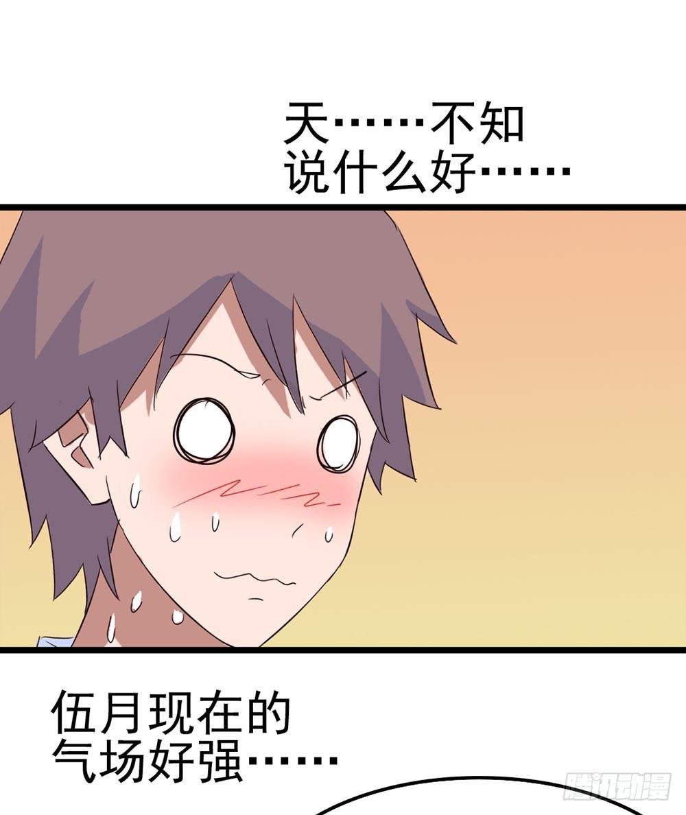 Part9·蛇的诅咒之卷（一）