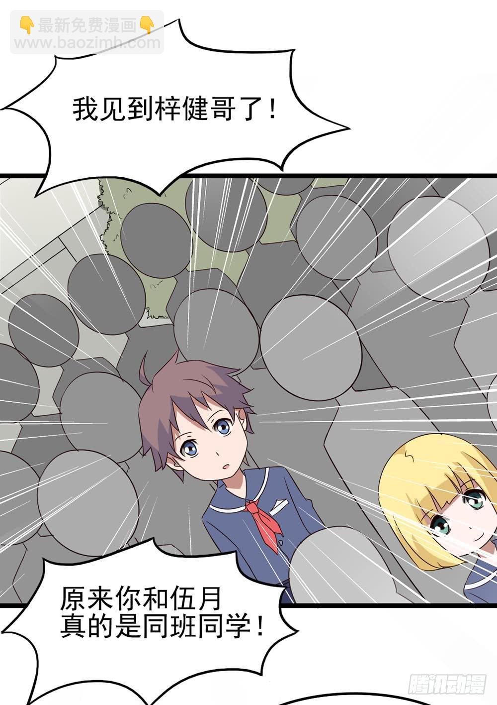 Part9·蛇的诅咒之卷（一）