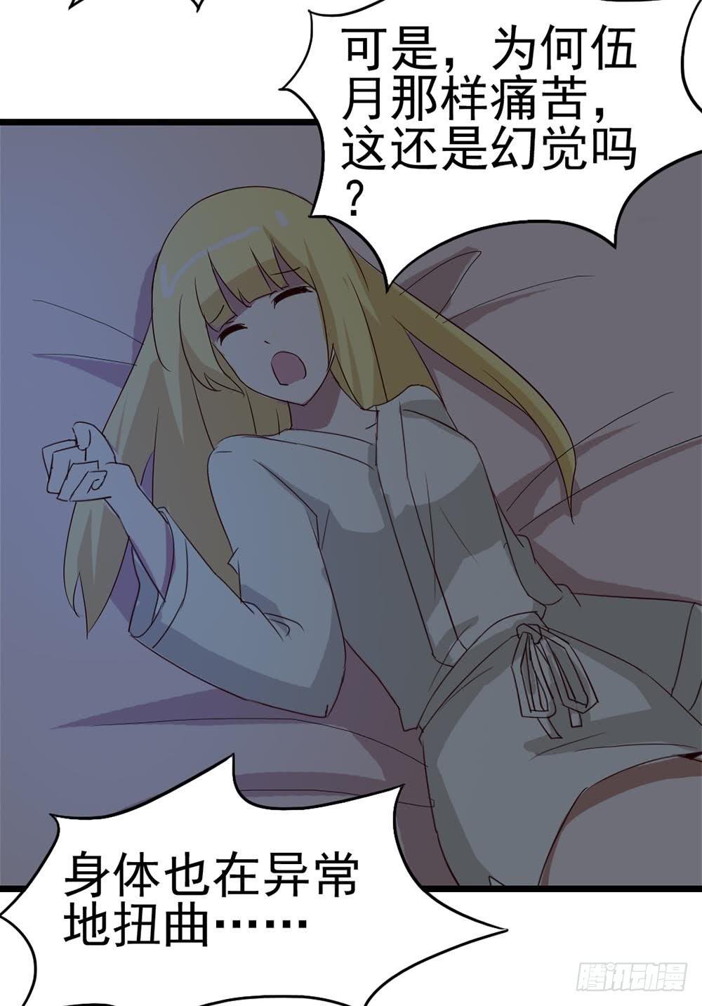 Part9·蛇的诅咒之卷（二）