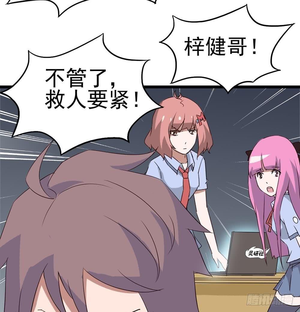 Part9·蛇的诅咒之卷（二）