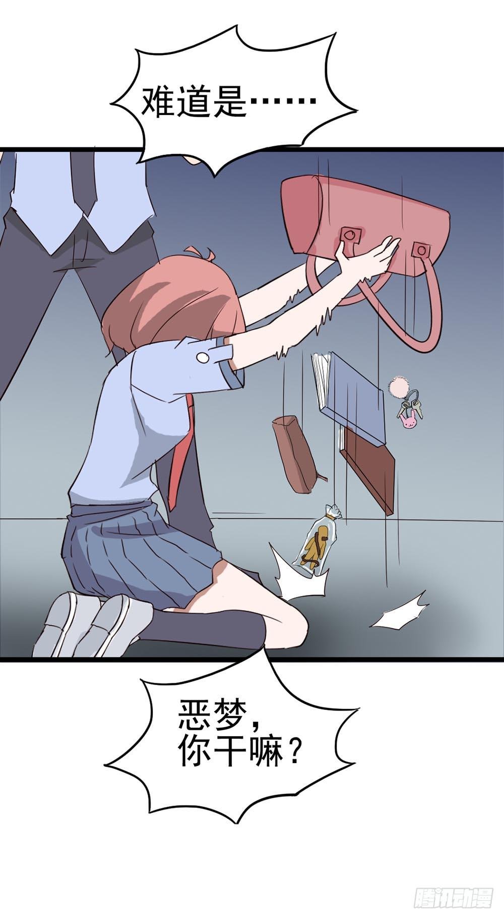 Part9·蛇的诅咒之卷（二）