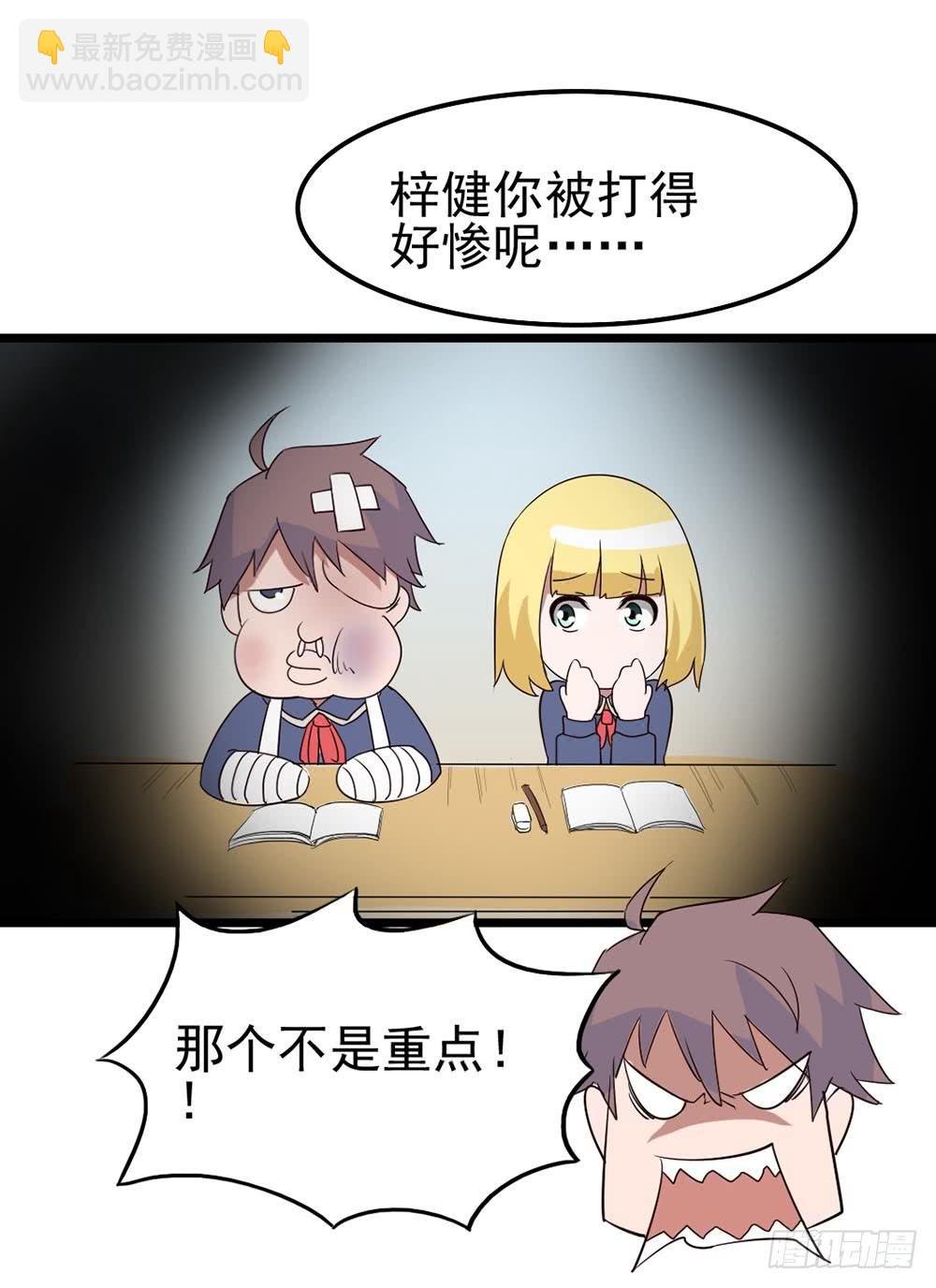Part9·蛇的诅咒之卷（二）