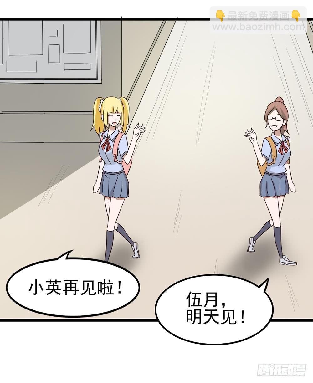 Part9·蛇的诅咒之卷（二）