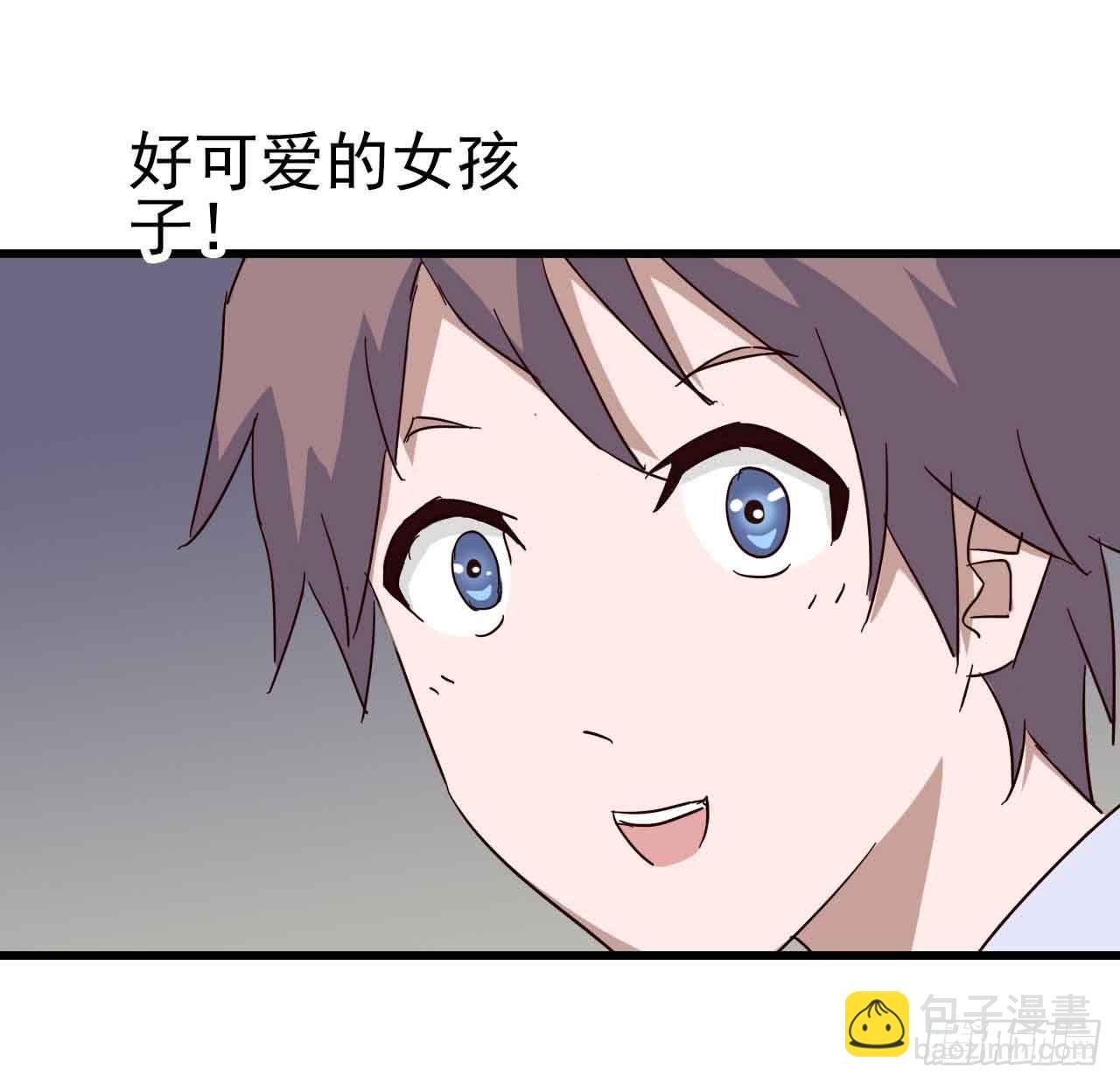 第一章·蓝卡蕾的委托（一）
