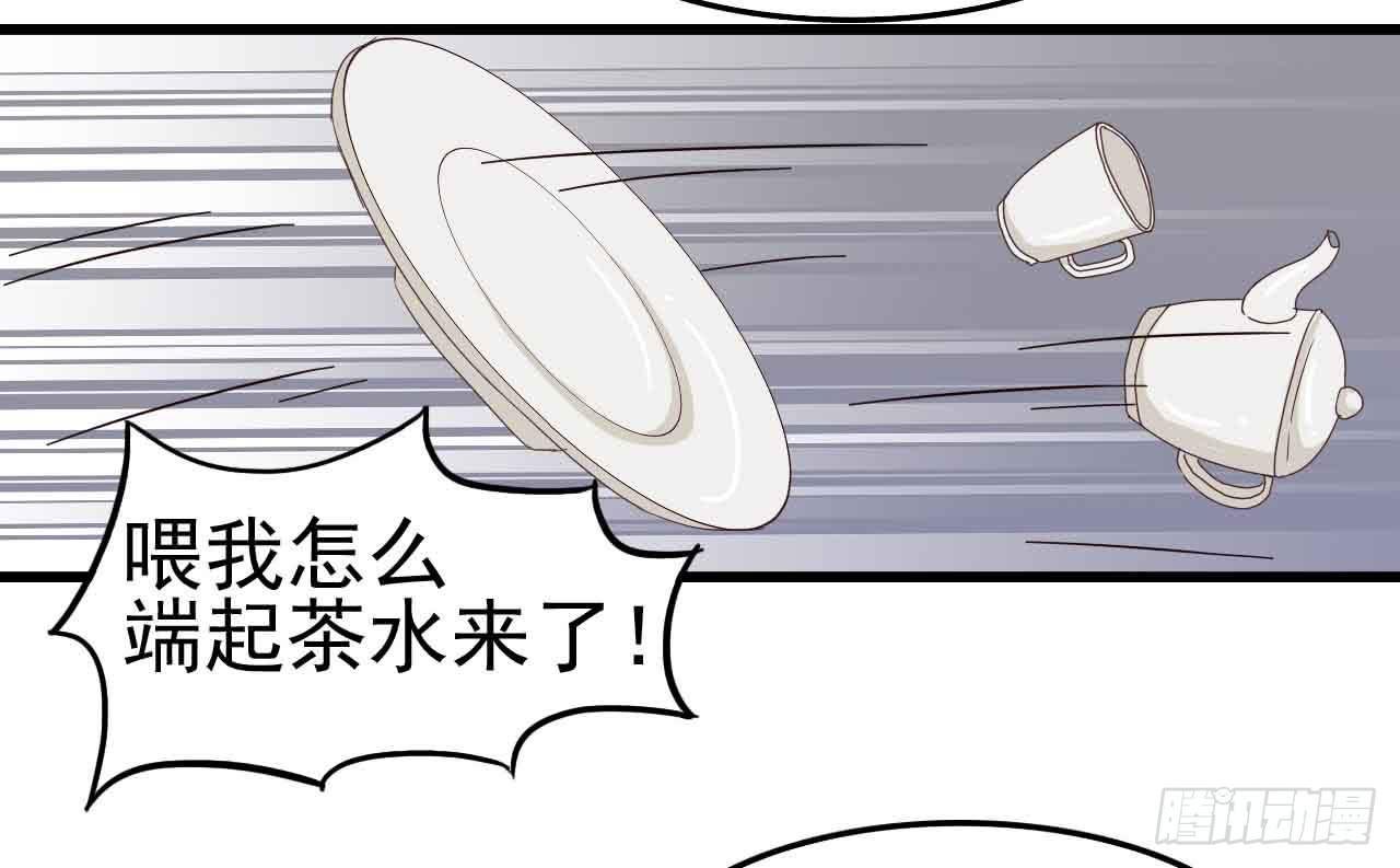 第一章·蓝卡蕾的委托（一）