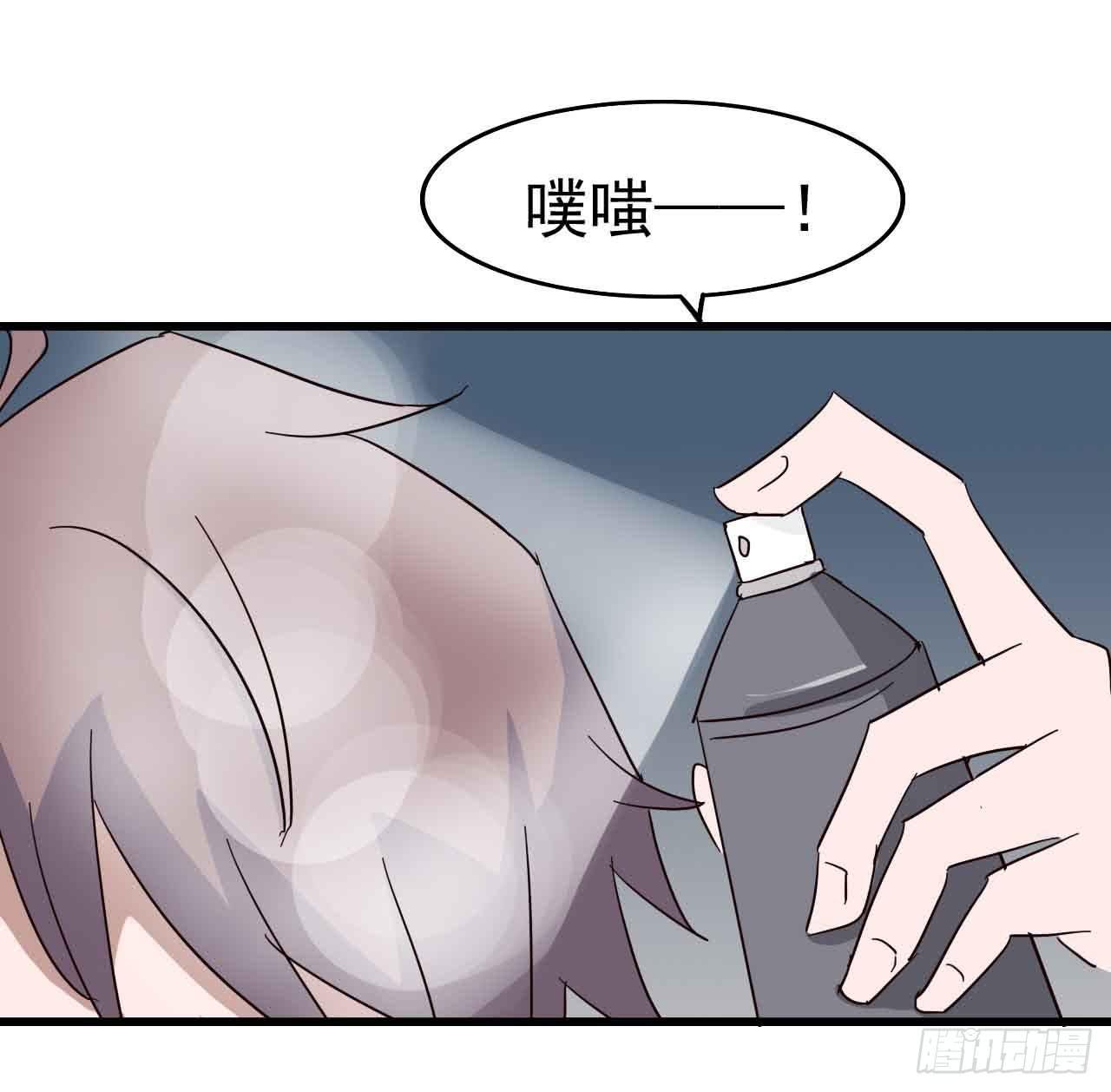 第一章·蓝卡蕾的委托（一）