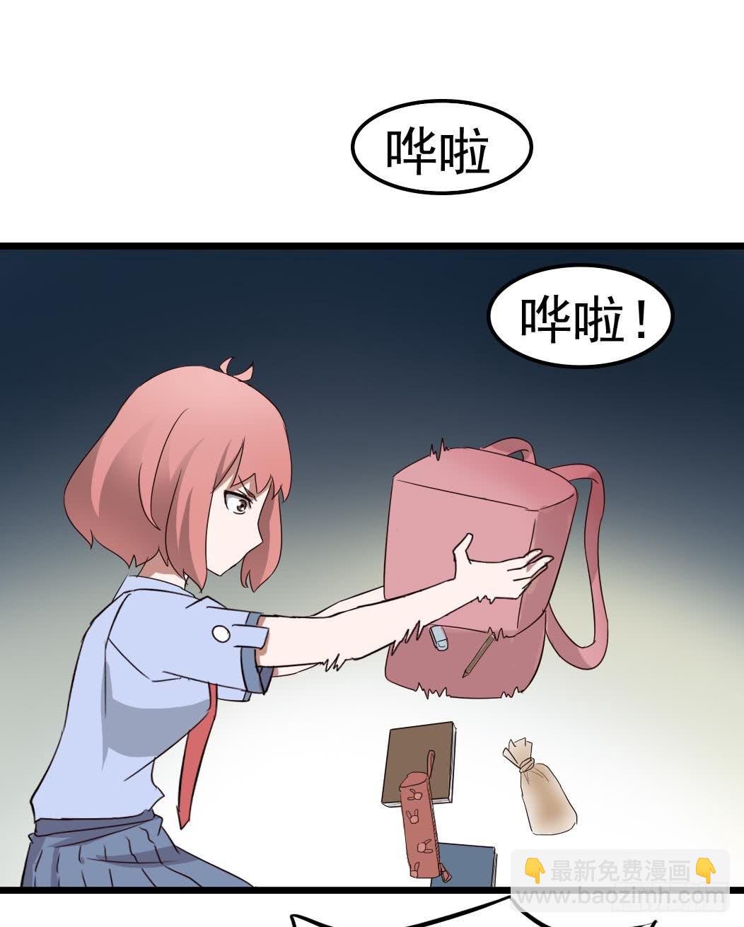 Part9·蛇的诅咒之卷（三）