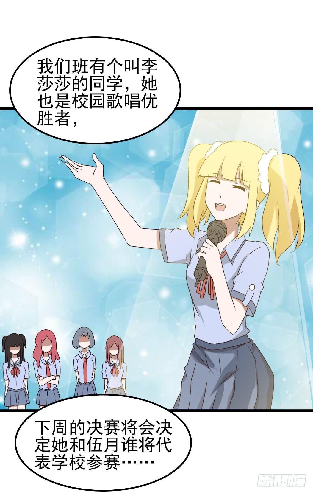 Part9·蛇的诅咒之卷（三）
