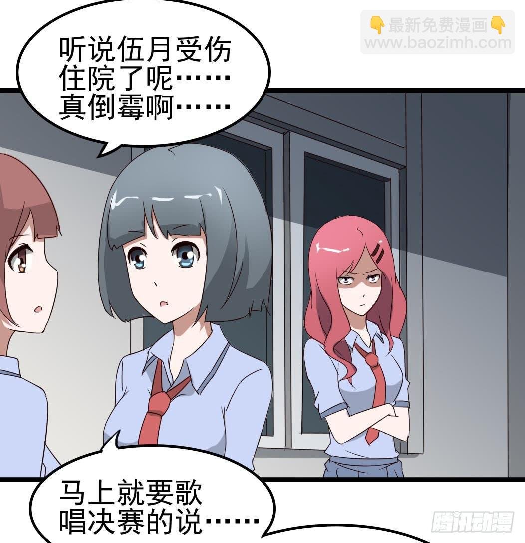Part9·蛇的诅咒之卷（三）