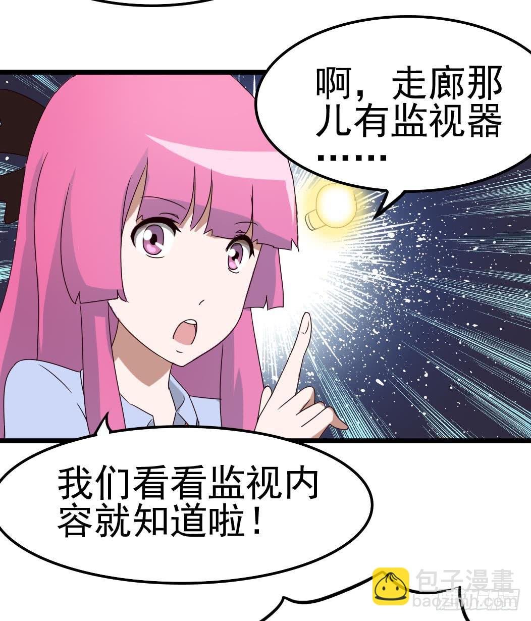 Part9·蛇的诅咒之卷（四）