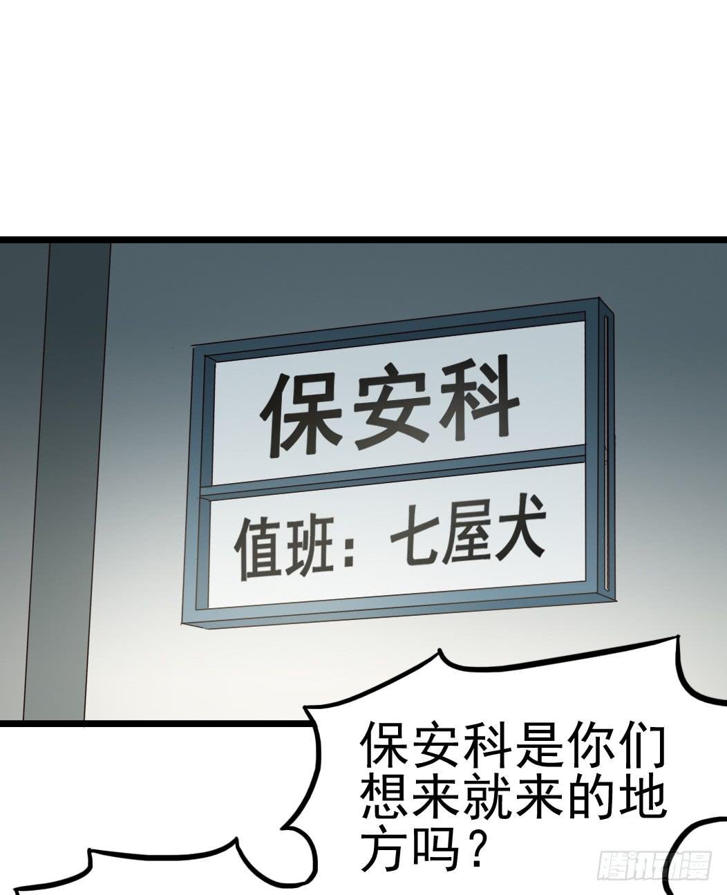 Part9·蛇的诅咒之卷（四）