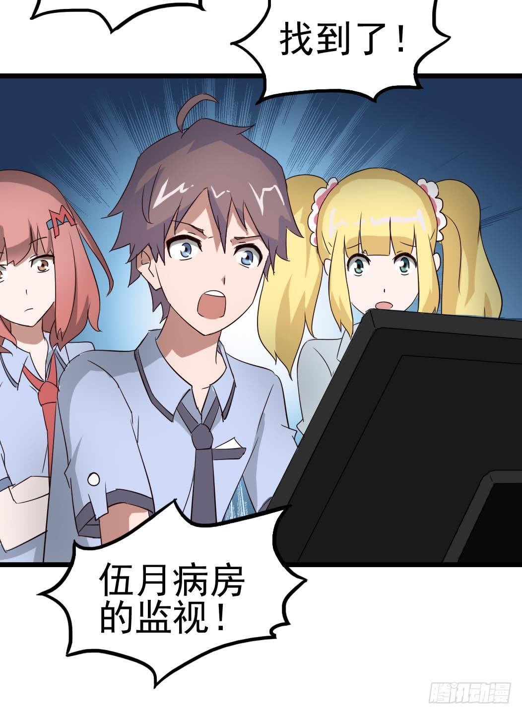 Part9·蛇的诅咒之卷（四）