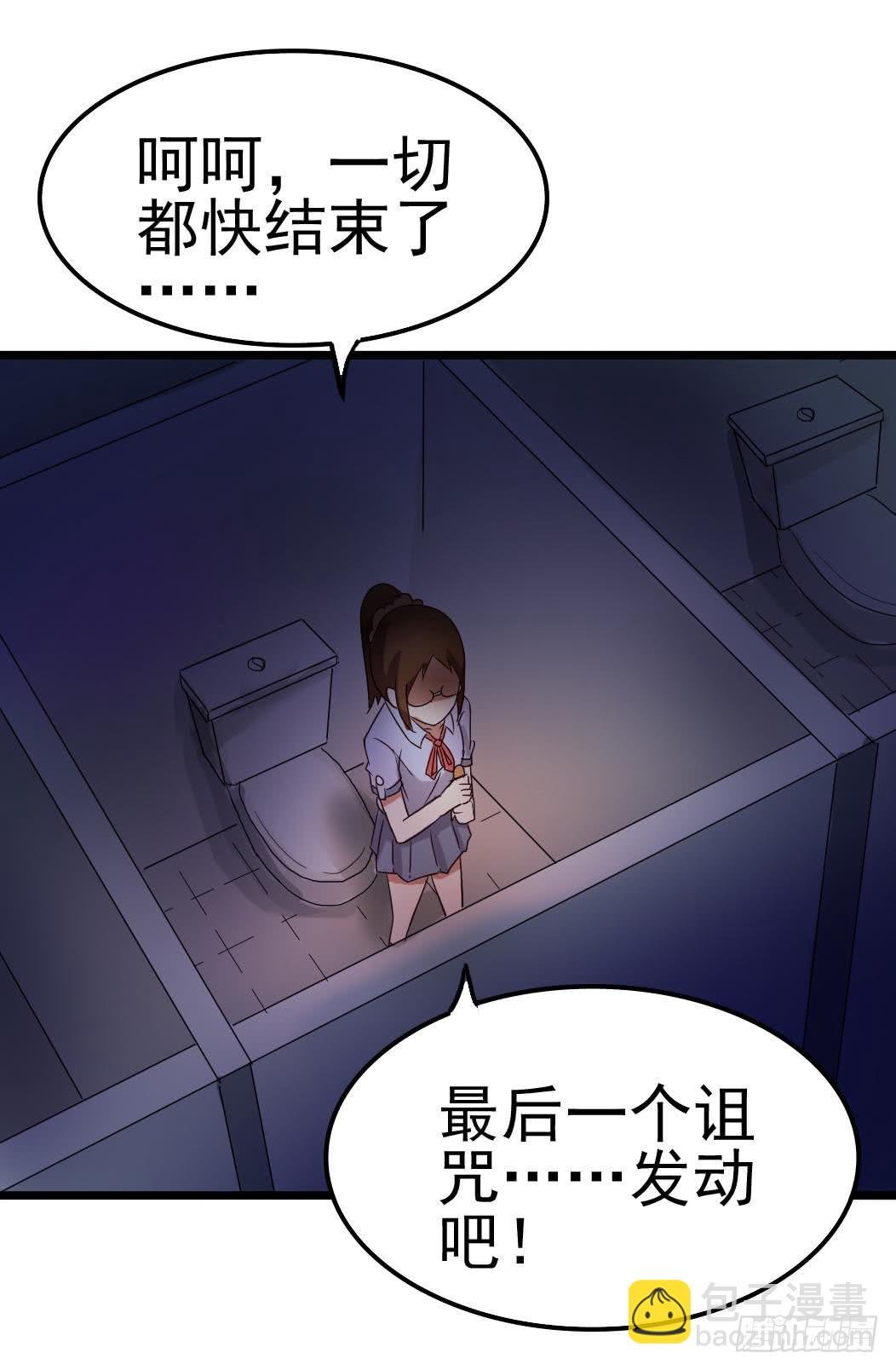 Part9·蛇的诅咒之卷（四）