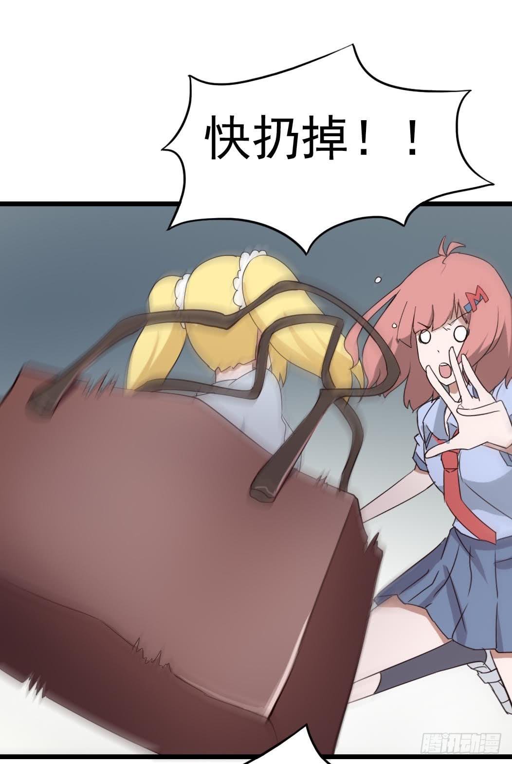 Part9·蛇的诅咒之卷（终）