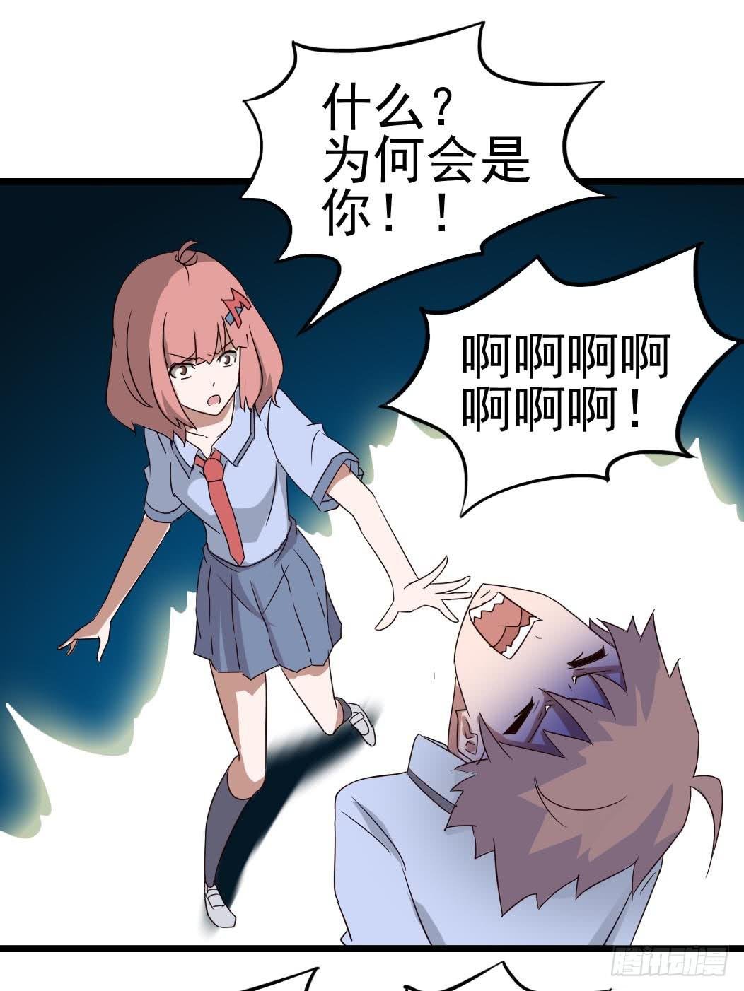 Part9·蛇的诅咒之卷（终）