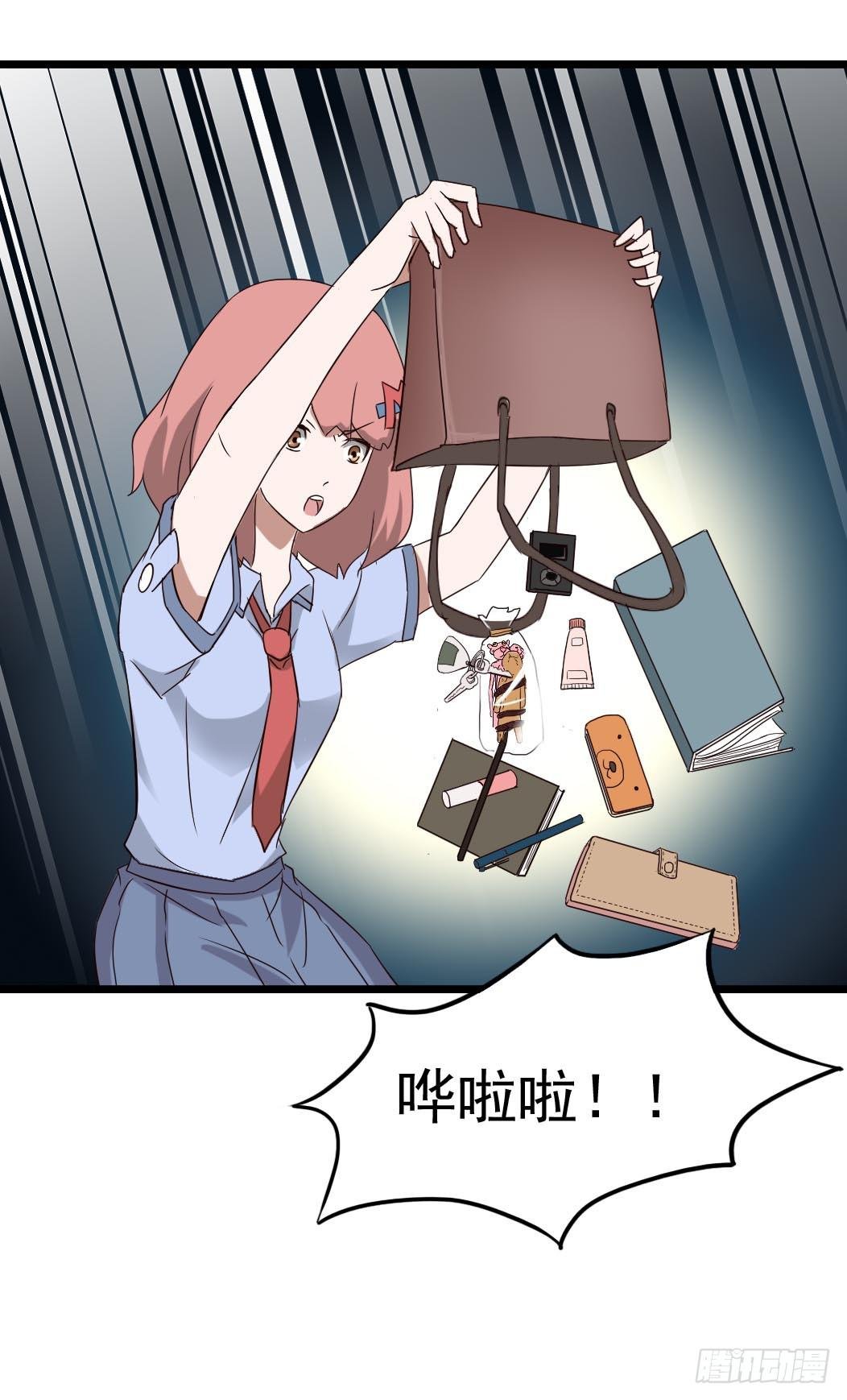 Part9·蛇的诅咒之卷（终）