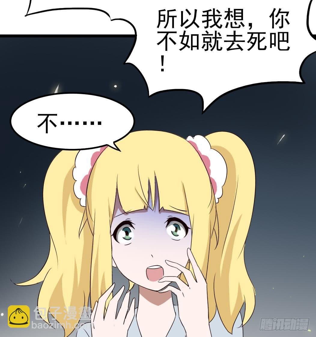 Part9·蛇的诅咒之卷（终）