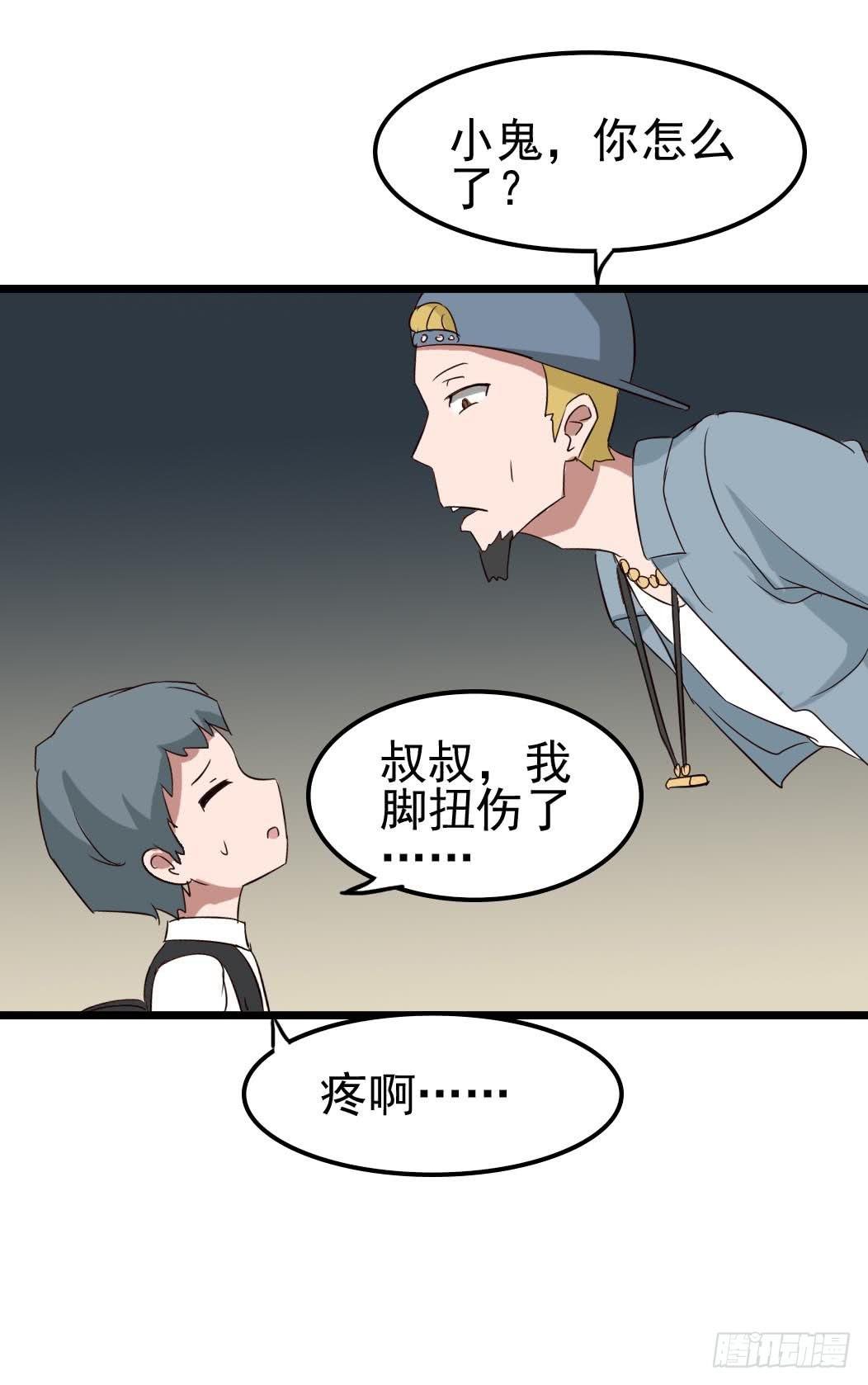 Part10·背背幽灵之卷（一）