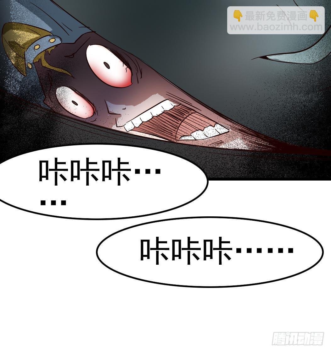 Part10·背背幽灵之卷（一）