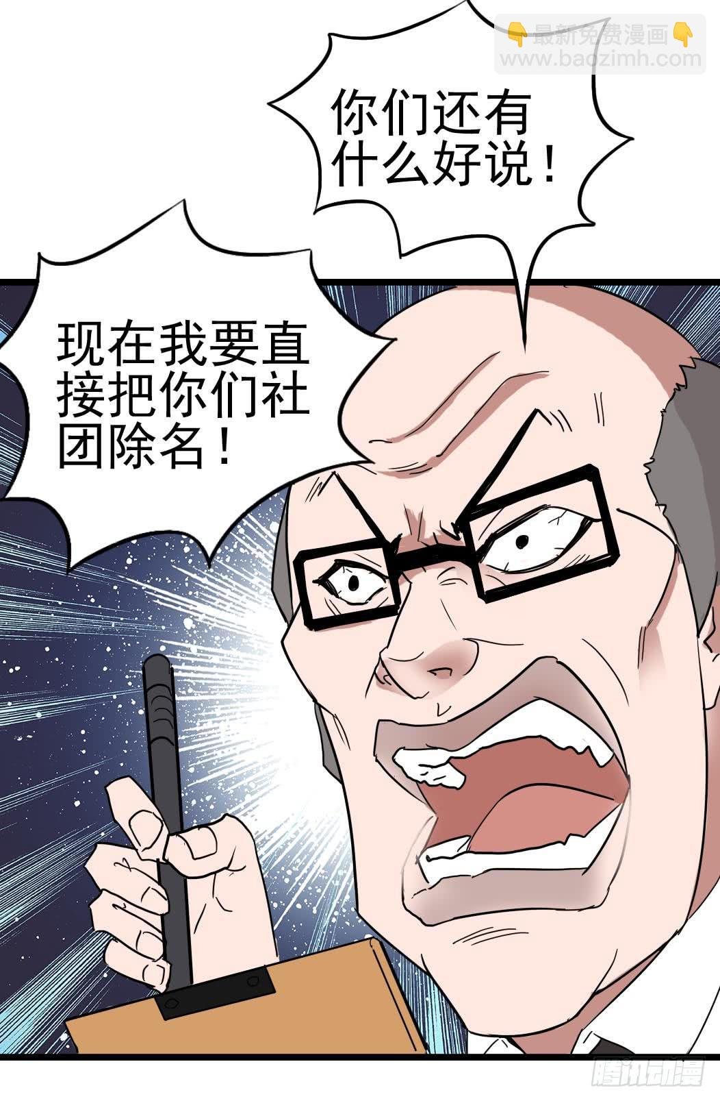Part10·背背幽灵之卷（一）