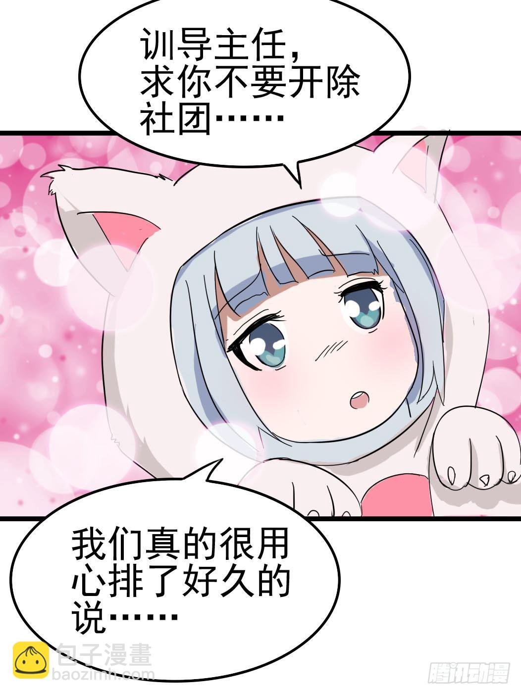 Part10·背背幽灵之卷（一）