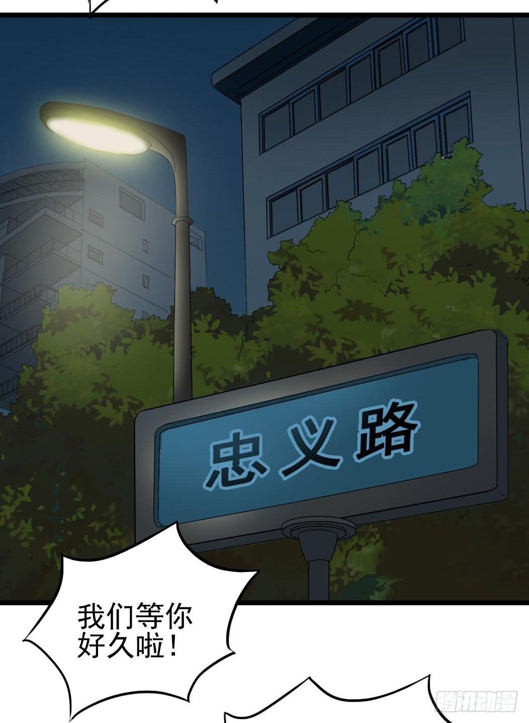 Part10·背背幽灵之卷（二）