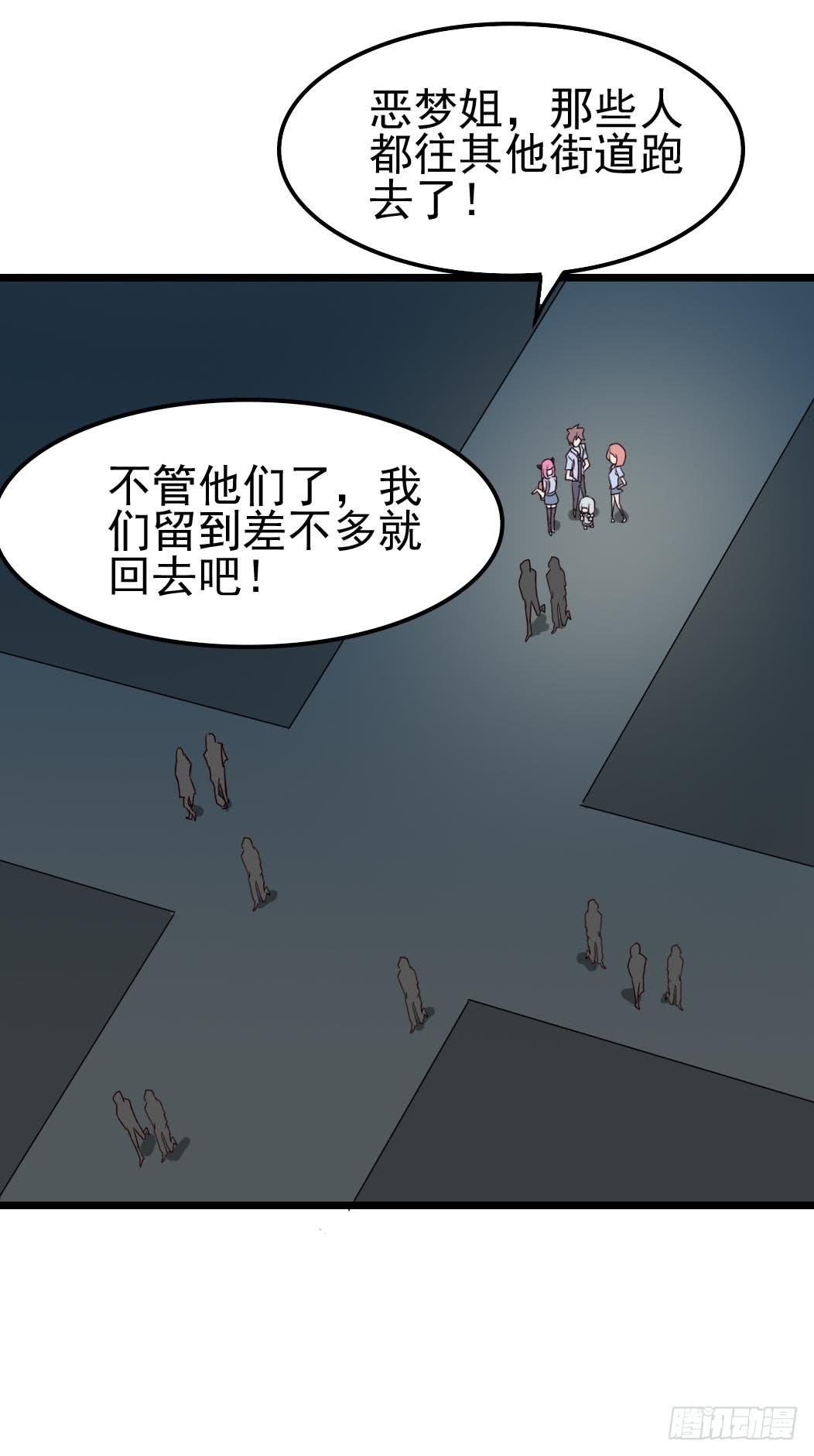 Part10·背背幽灵之卷（二）