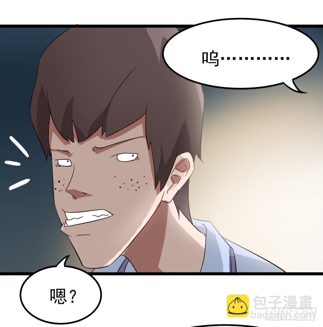 Part10·背背幽灵之卷（二）