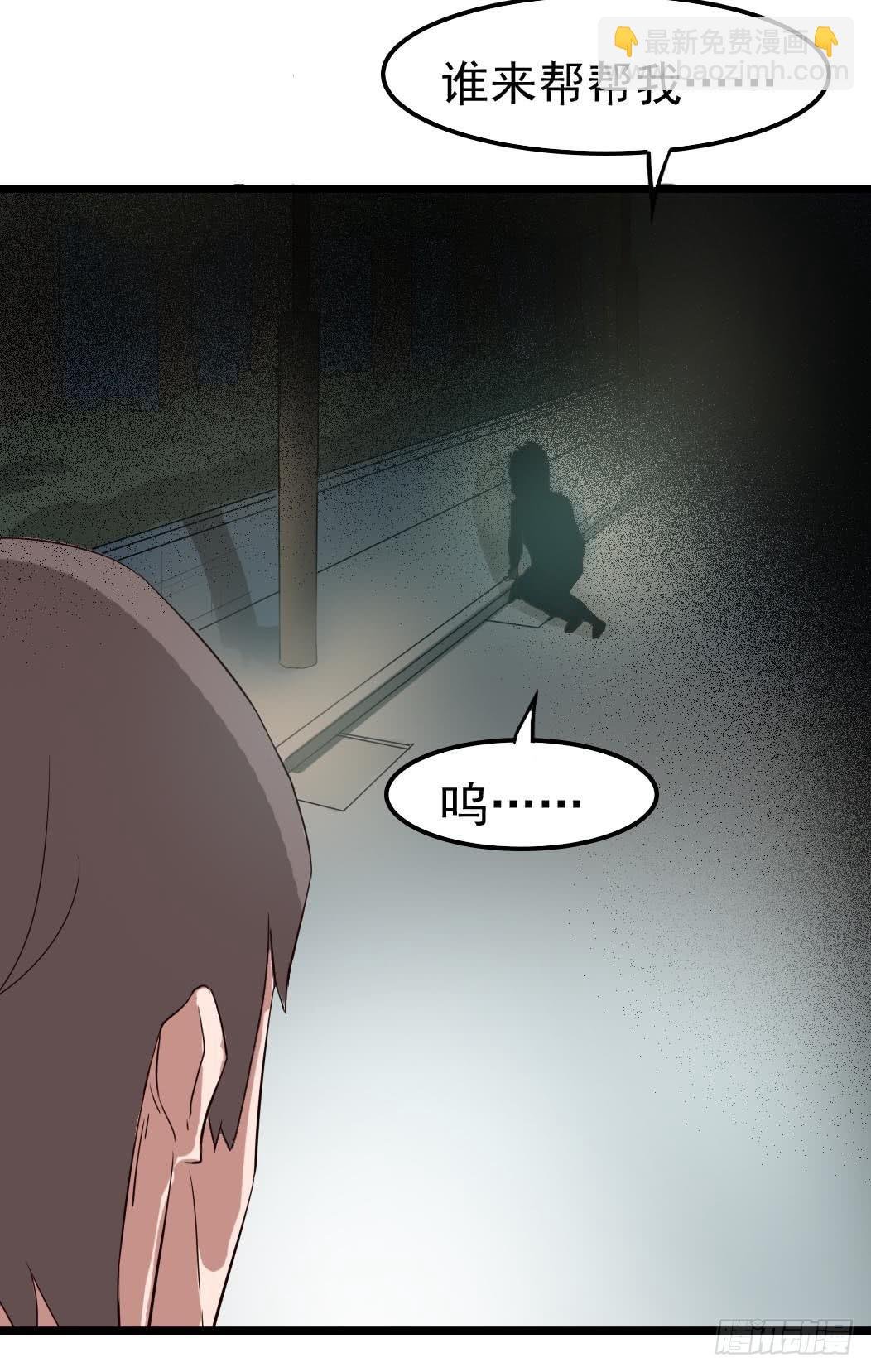 Part10·背背幽灵之卷（二）
