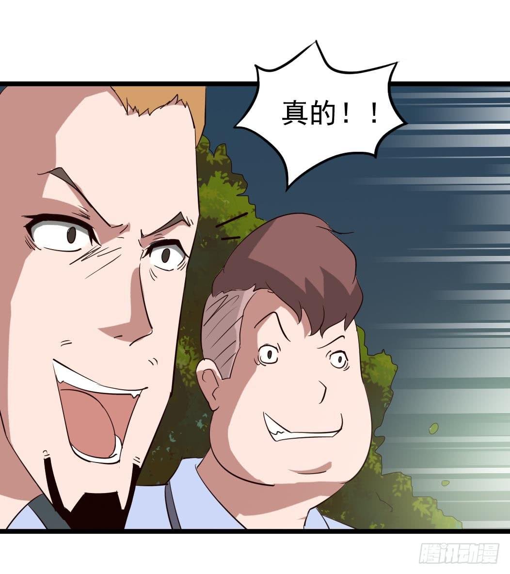 Part10·背背幽灵之卷（二）