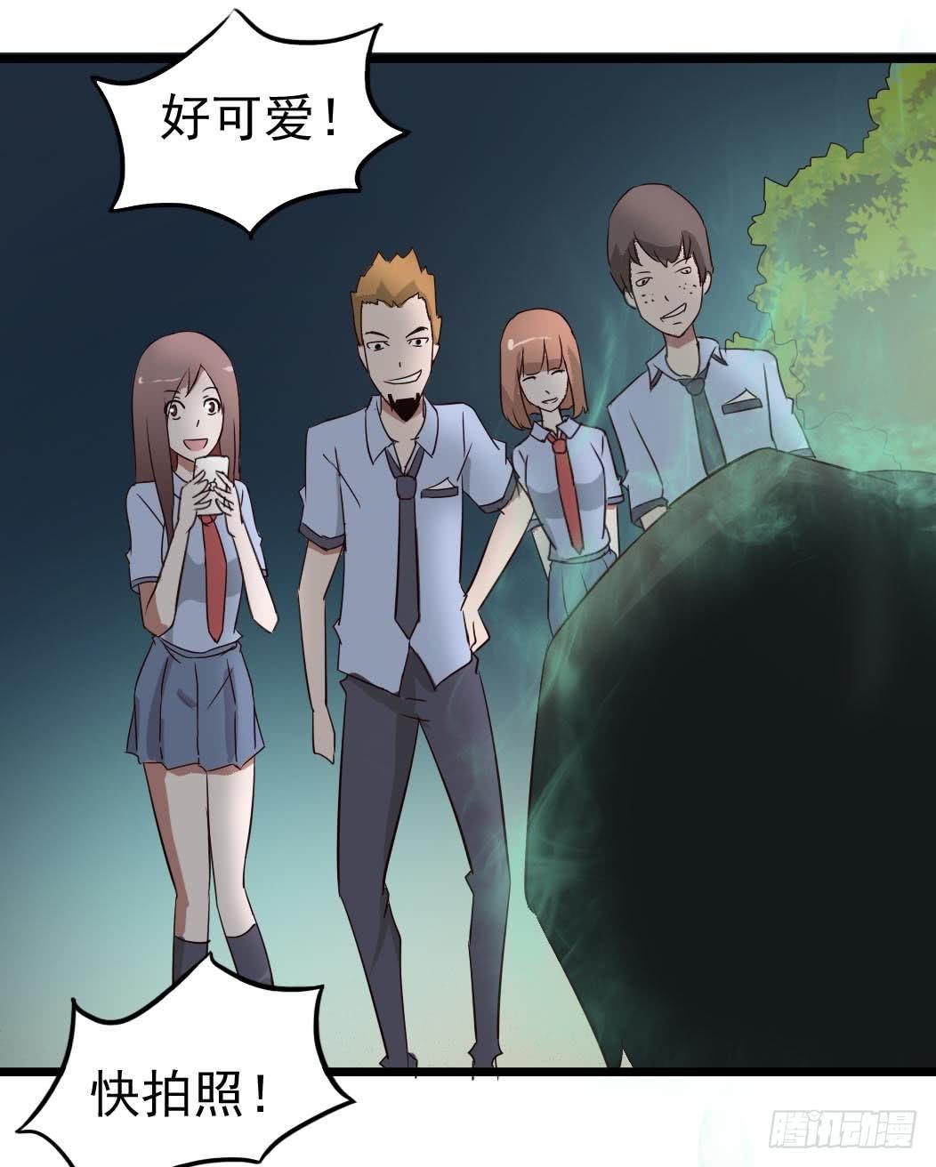 Part10·背背幽灵之卷（二）