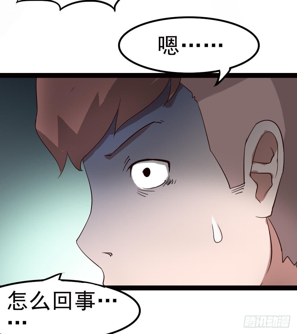 Part10·背背幽灵之卷（二）