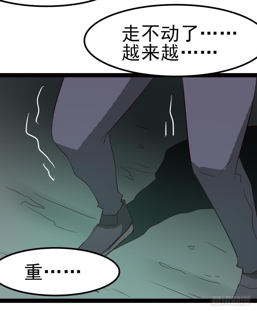 Part10·背背幽灵之卷（二）