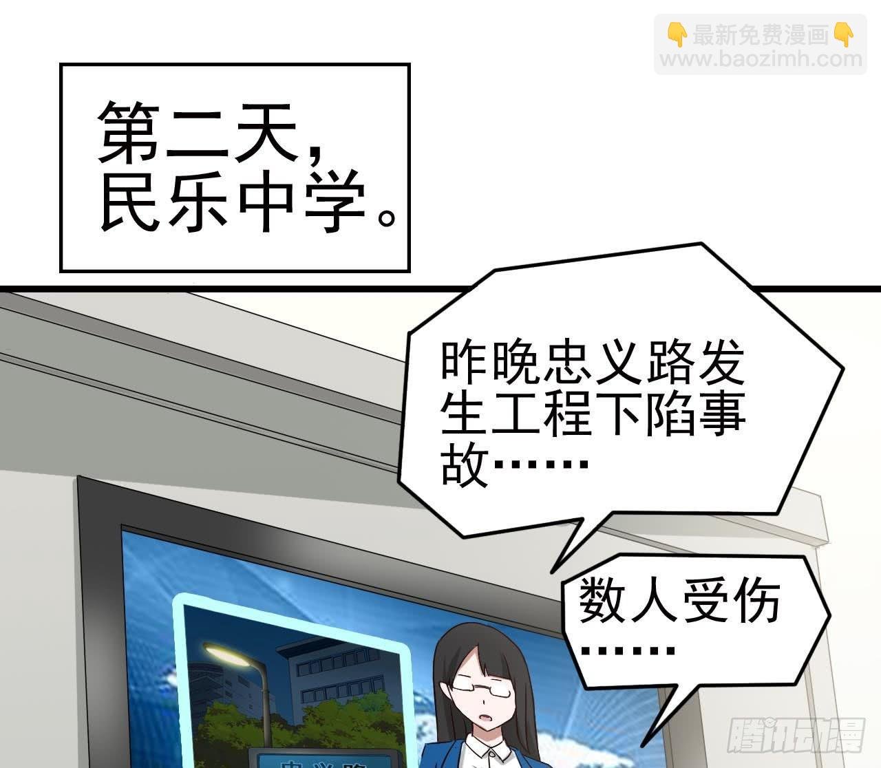 Part10·背背幽灵之卷（三）