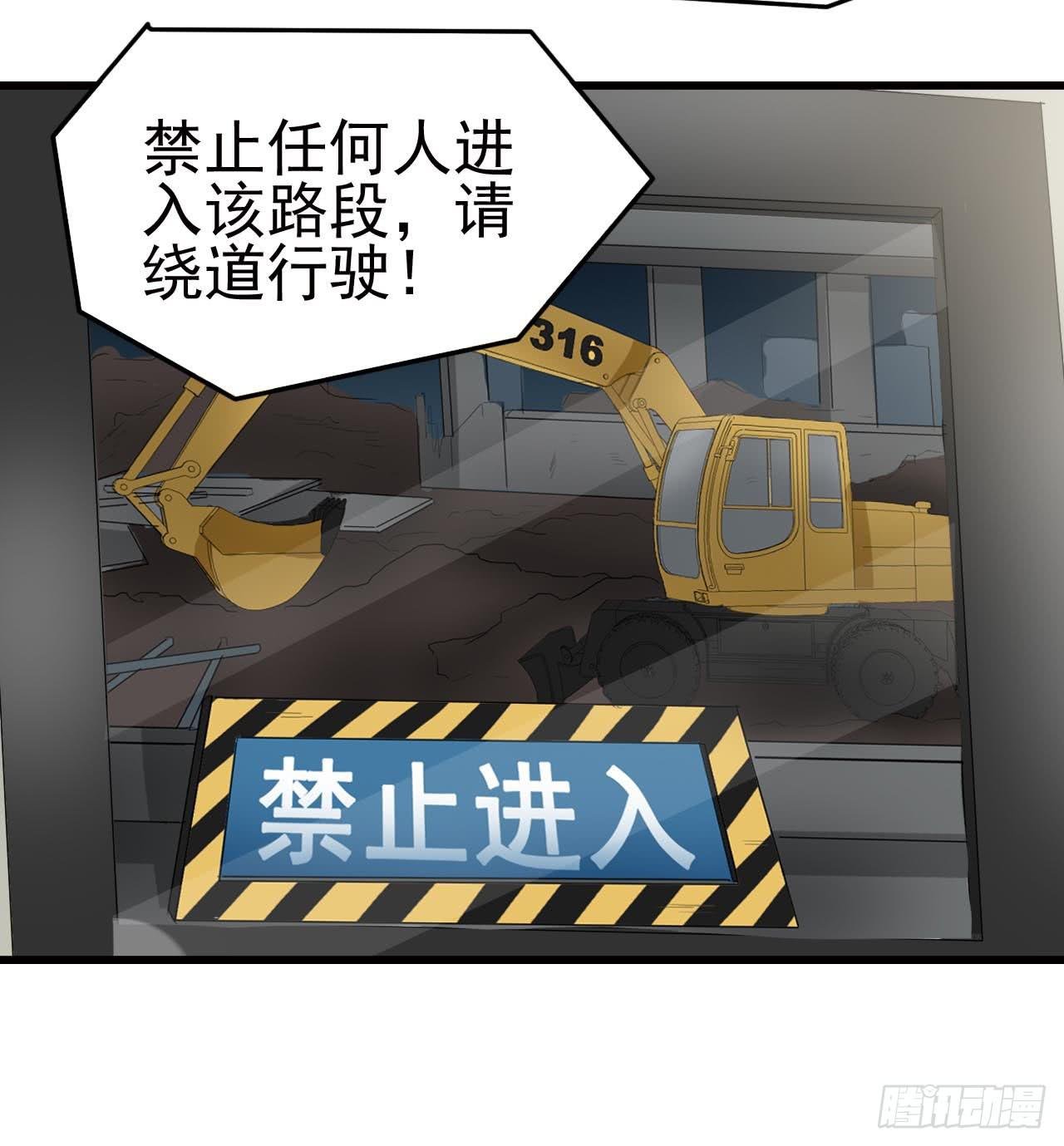 Part10·背背幽灵之卷（三）