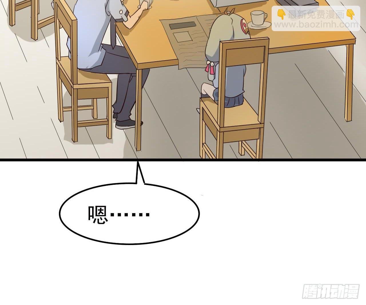 Part10·背背幽灵之卷（三）