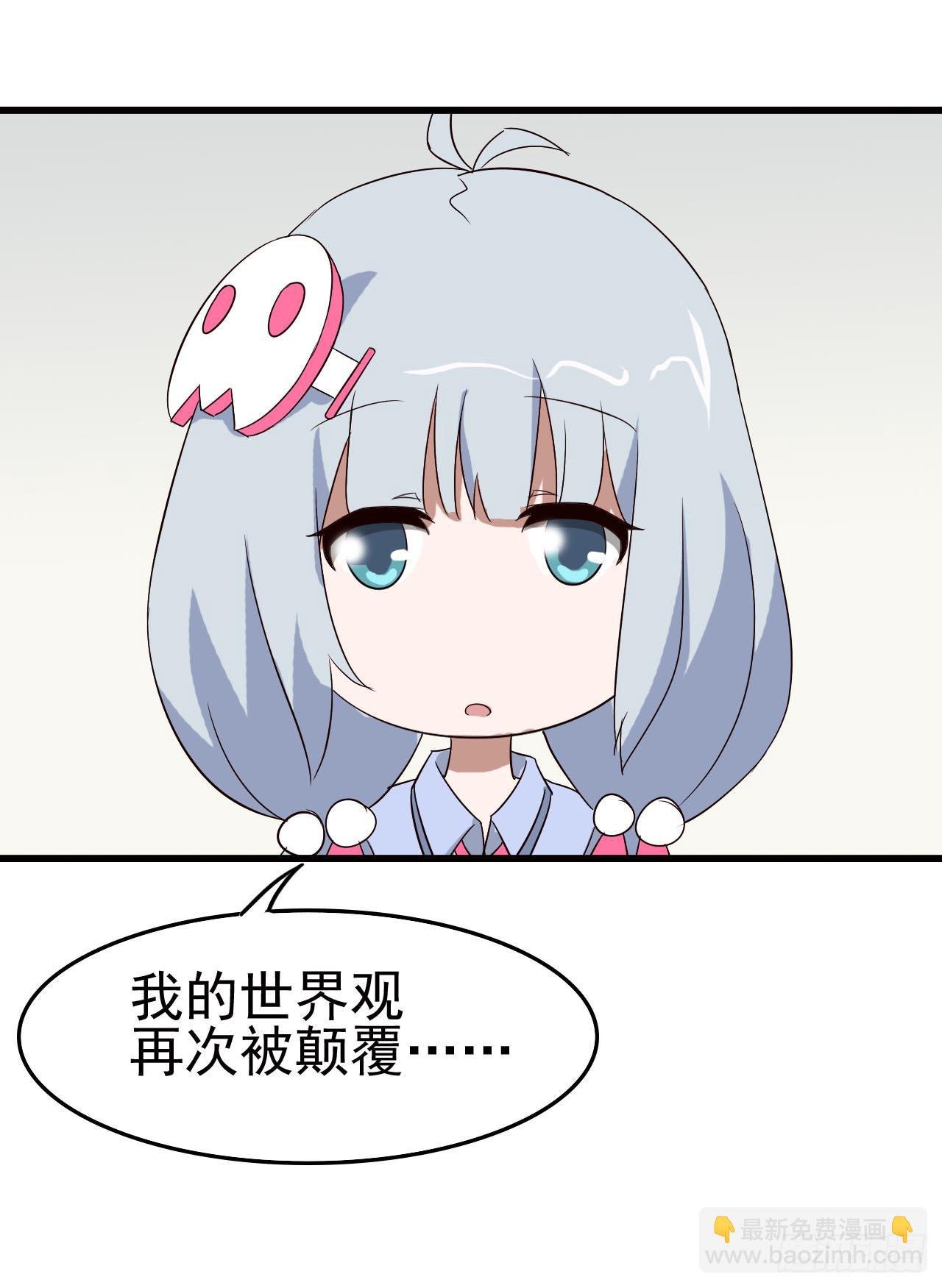 Part10·背背幽灵之卷（三）