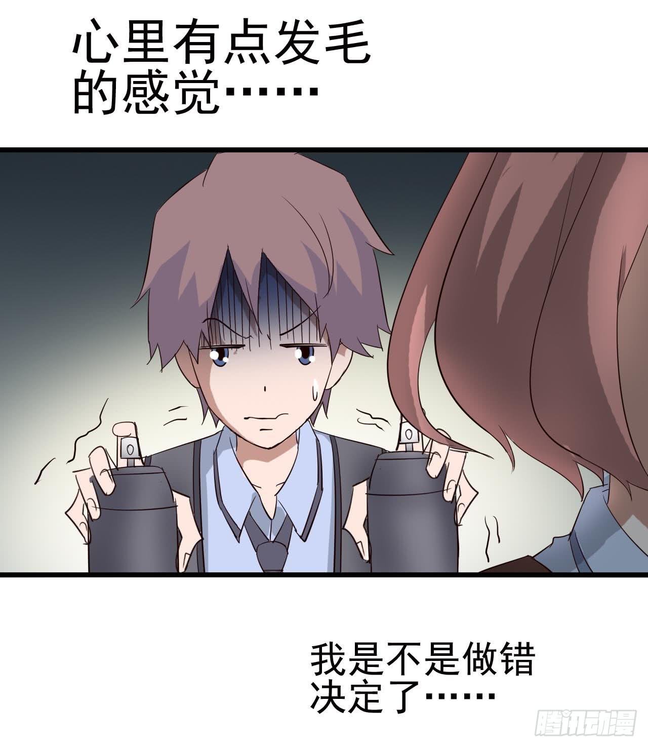 Part10·背背幽灵之卷（三）