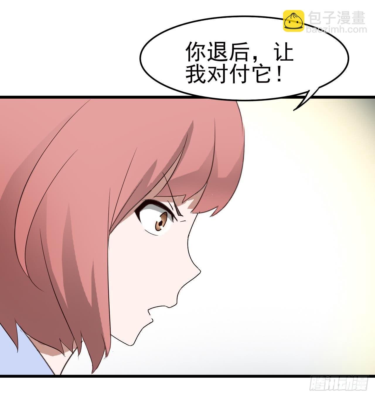 Part10·背背幽灵之卷（三）