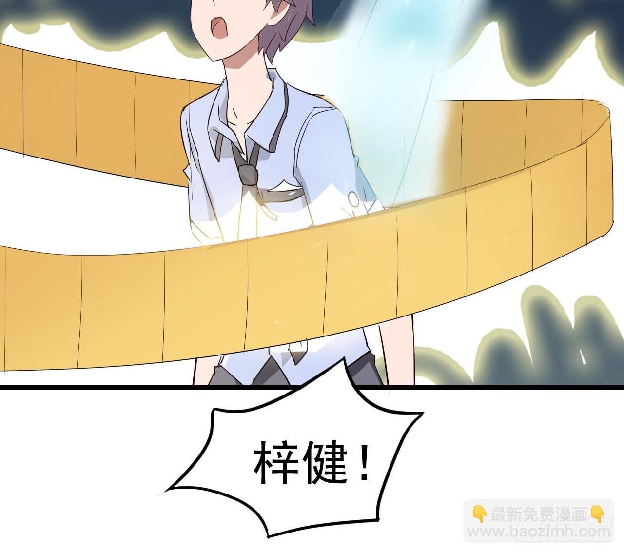Part10·背背幽灵之卷（四）