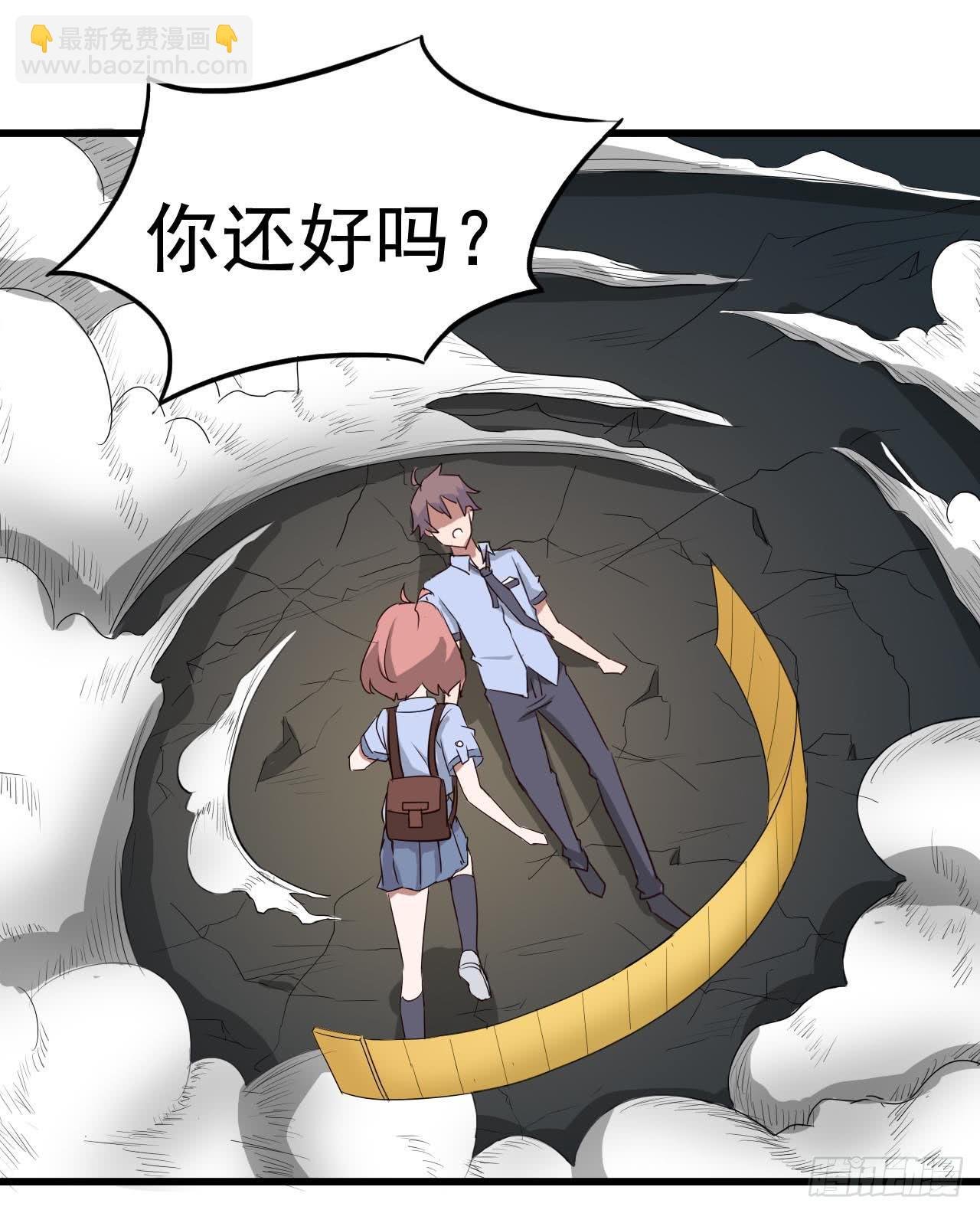 Part10·背背幽灵之卷（四）
