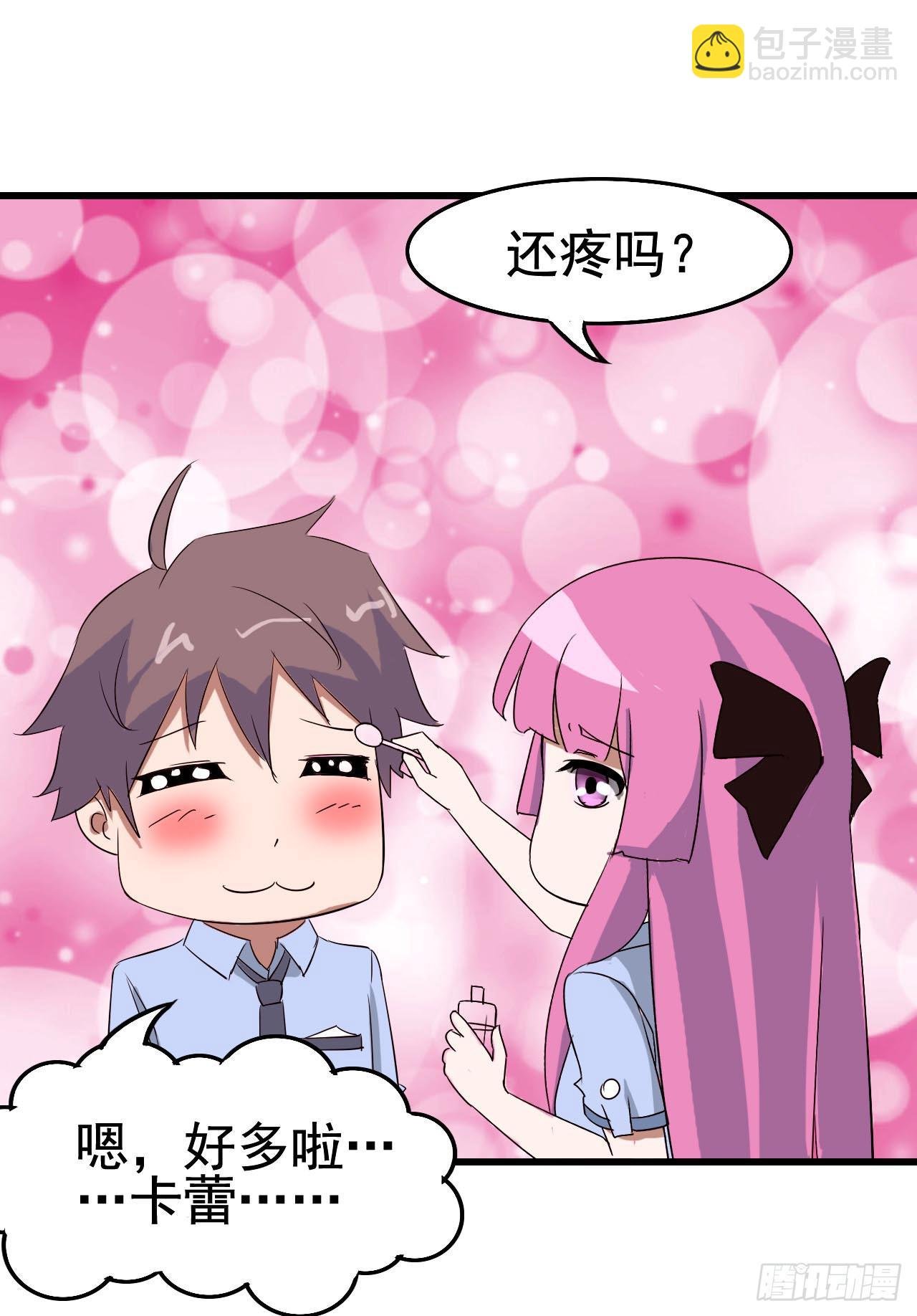 Part10·背背幽灵之卷（四）