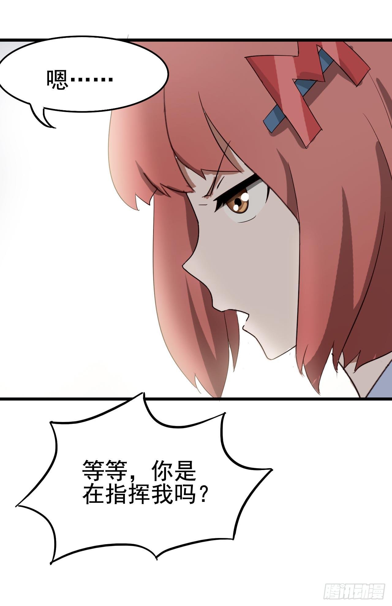 Part10·背背幽灵之卷（四）