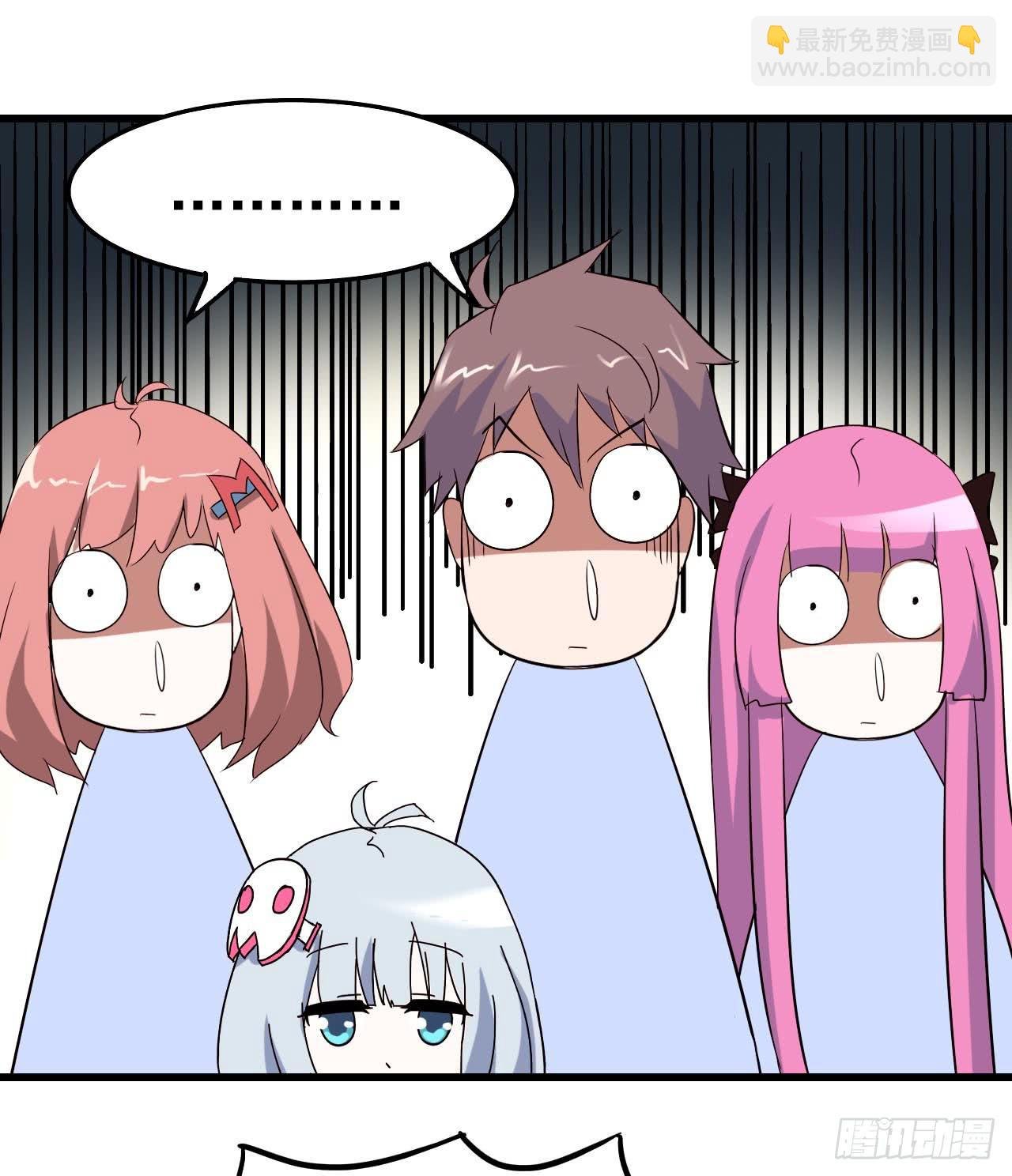 Part10·背背幽灵之卷（四）