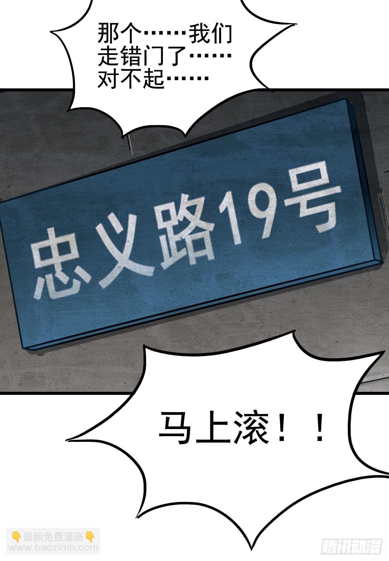 Part10·背背幽灵之卷（四）