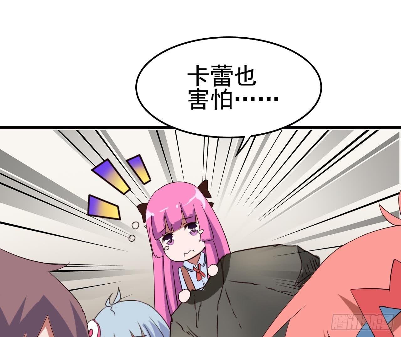 Part10·背背幽灵之卷（四）