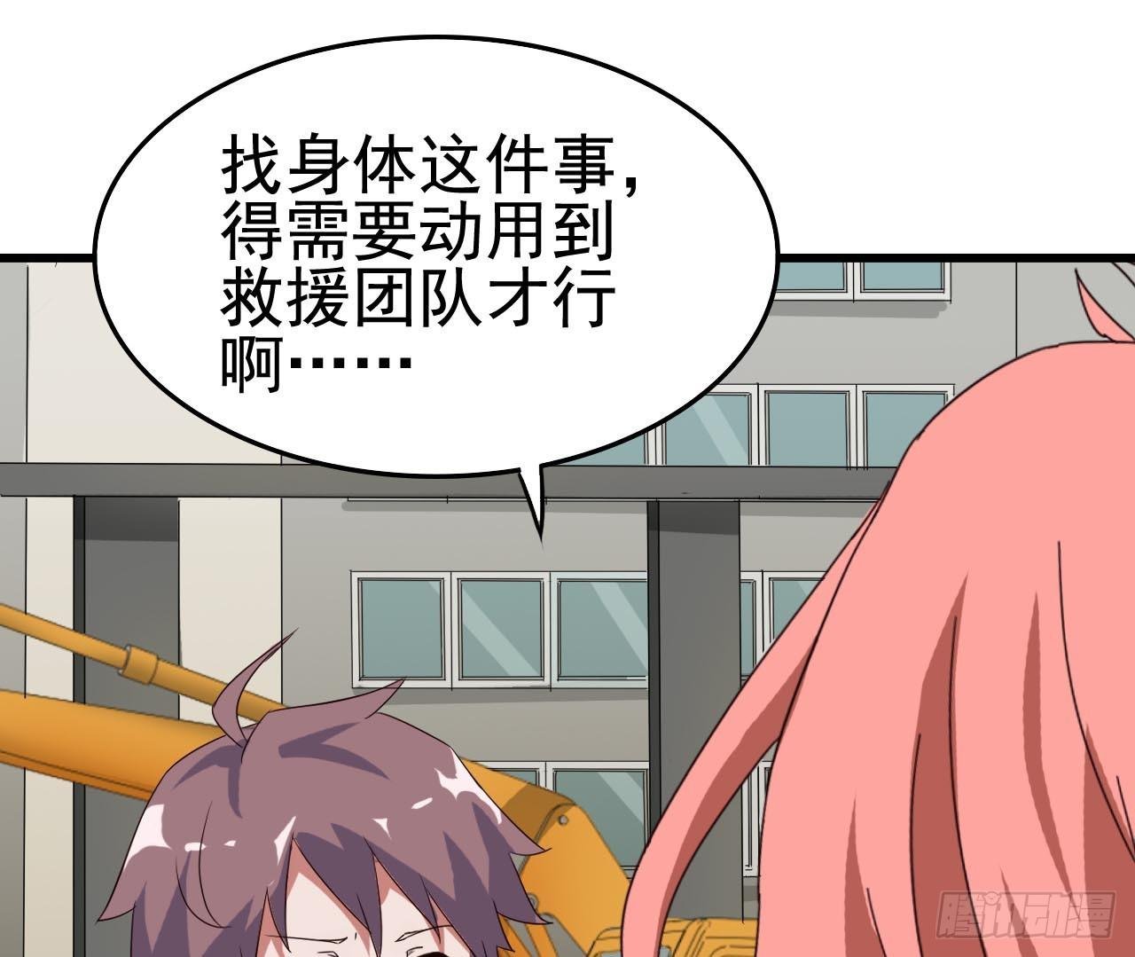 Part10·背背幽灵之卷（四）