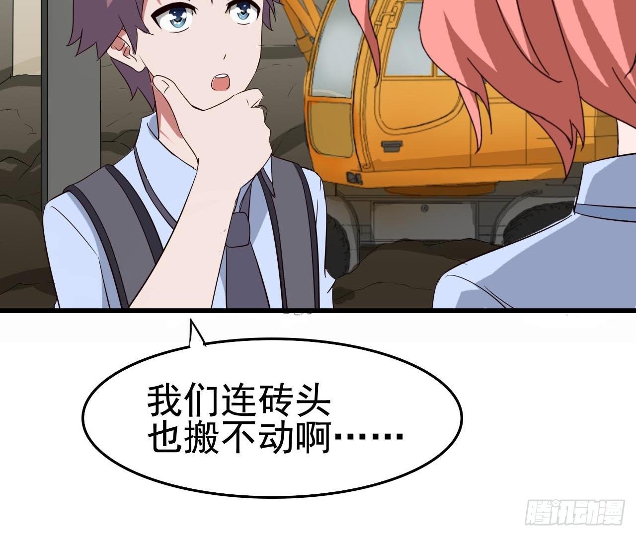 Part10·背背幽灵之卷（四）