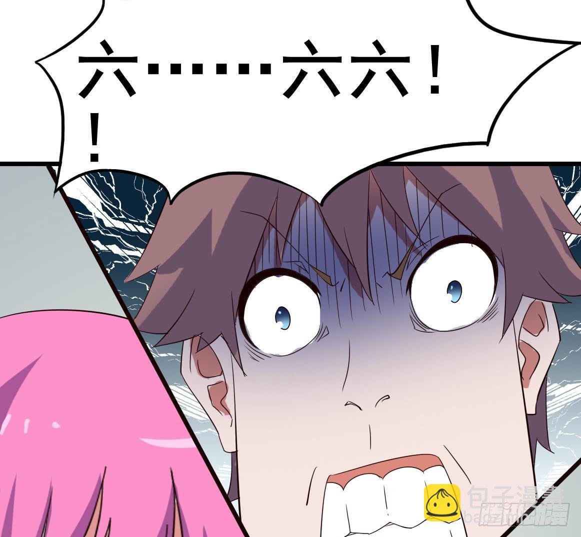 Part10·背背幽灵之卷（四）